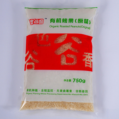 O saco de empacotamento do arroz da porca 60mic da agricultura imprimiu sacos de plástico para o  do empacotamento de alimento