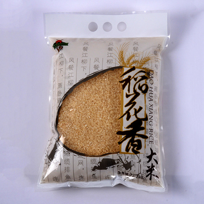 O saco de empacotamento do arroz da porca 60mic da agricultura imprimiu sacos de plástico para o  do empacotamento de alimento